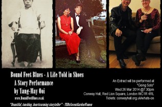 Bound Feet Blues poster